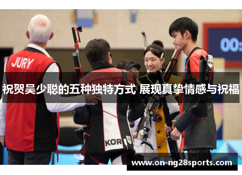 /uploads/images/20250704/zhu-he-wu-shao-cong-de-wu-zhong-du-te-fang-shi-zhan-xian-zhen-zhi-qing-gan-yu-zhu-fu.webp