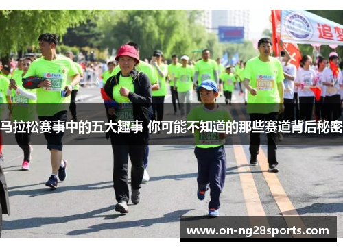 /uploads/images/20250707/ma-la-song-sai-shi-zhong-de-wu-da-qu-shi-ni-ke-neng-bu-zhi-dao-de-nei-xie-sai-dao-bei-hou-mi-mi.webp