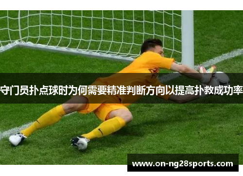 /uploads/images/20250817/shou-men-yuan-pu-dian-qiu-shi-wei-he-xu-yao-jing-zhun-pan-duan-fang-xiang-yi-ti-gao-pu-jiu-cheng-gong-lyu.webp