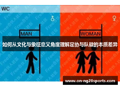 /uploads/images/20251002/ru-he-cong-wen-hua-yu-xiang-zheng-yi-yi-jiao-du-li-jie-zu-xie-yu-dui-hui-de-ben-zhi-cha-yi.webp